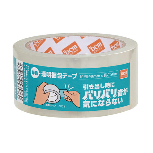 楽天市場】厚手透明梱包用テープ PK-3900 J 6150 0.09mm×50mm 楽天市場】厚手透明梱包用テープ PK-3900 J 6150 0.09mm×50mm