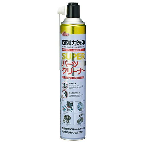 楽天市場】SKパーツクリーナー 超強力洗浄剤 840ml ロング缶 No.790 非