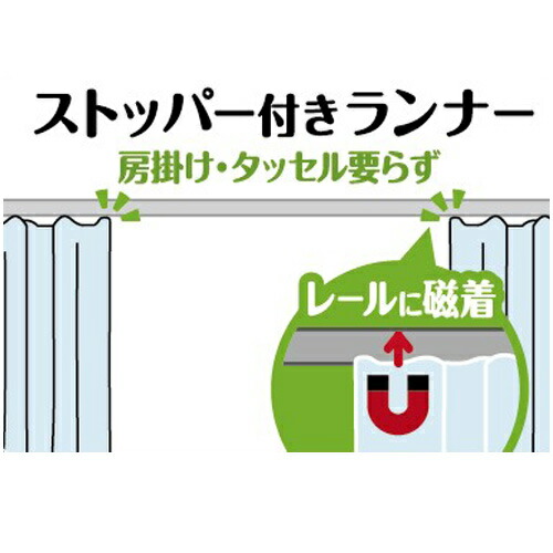 ストッパー付きレール 伸縮 木目 ホワイト 2mダブル DCM