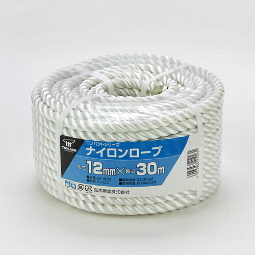 コンパクト ナイロンロープ 12mm×30m 高木綱業