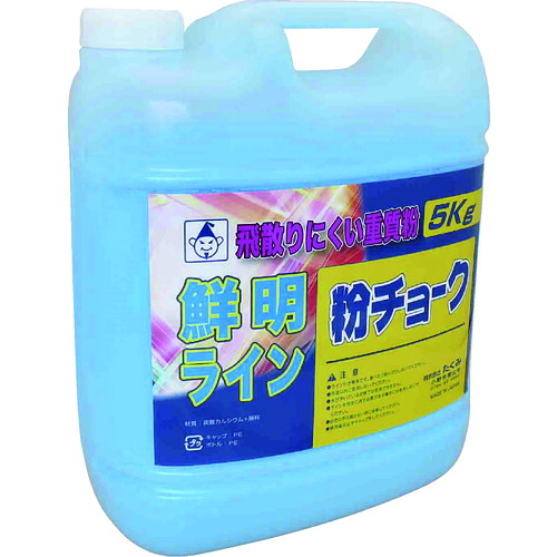 粉チョーク5kg 青 2232 たくみ