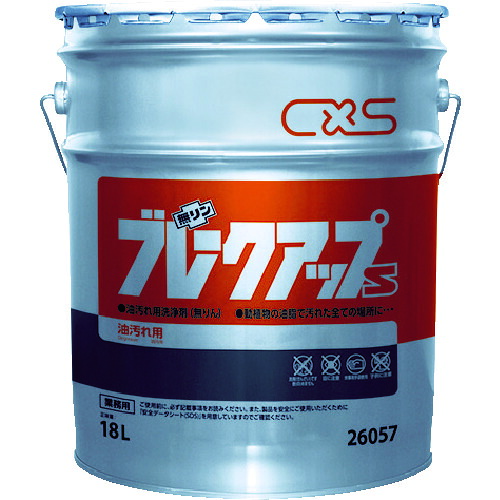 洗浄剤 ブレークアップS 18L 26057 シーバイエス