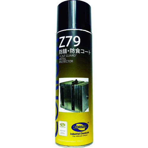 CORIUM Z79 防蝕・防錆コート C0079A デブコン