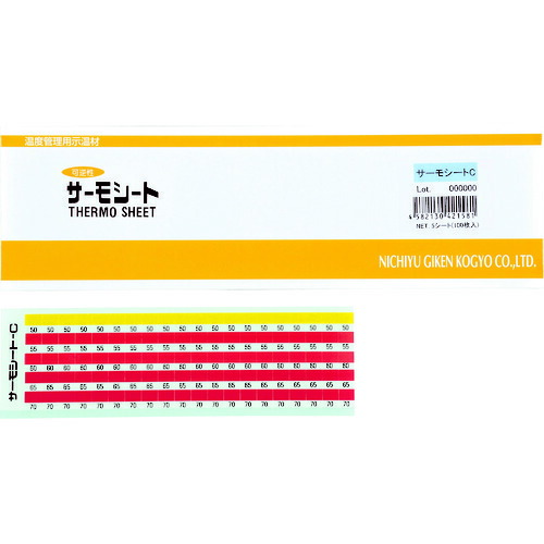 サーモシート5点表示 可逆性 C 日油技研