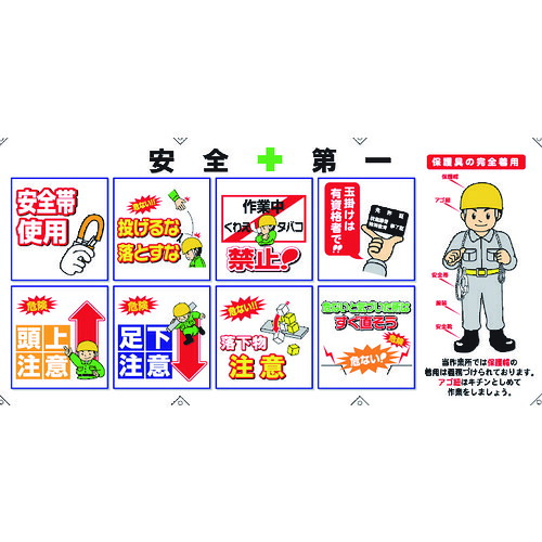 コンビネーションシート C-001 SHOWA