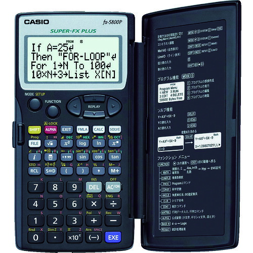 プログラム関数電卓 FX5800PN カシオ