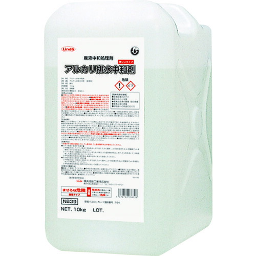 アルカリ排水中和剤 10Kg/BL NB39 Ｌｉｎｄａ