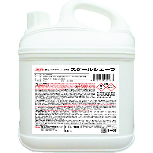 スケールシェーブ 4Kg/CS SA05 Ｌｉｎｄａ