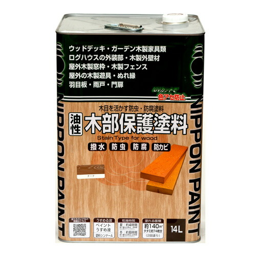 油性木部保護塗料 14L 透明クリヤー ニッペ