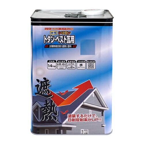 水性シリコントタン・ベスト瓦用 14kg クールグレー ニッペ トタン 瓦屋根 遮熱 水性塗料 水性 屋外 つやあり 屋根 とい カラートタン トタン板