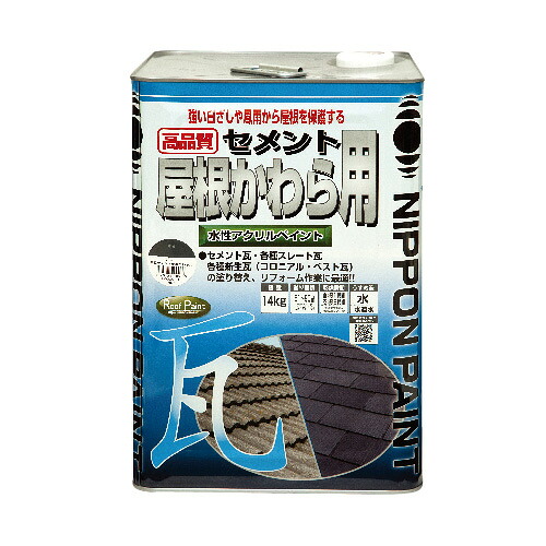 水性セメント屋根かわら用 14kg グレー ニッペ