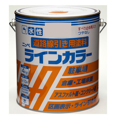 水性ラインカラー 白 4KG 白 4KG ニッペ