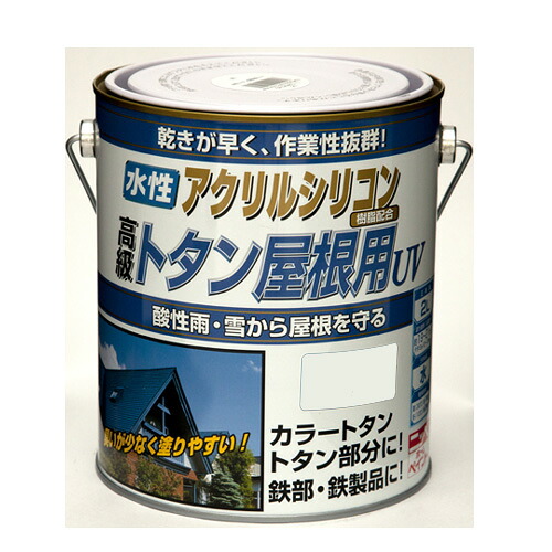 水性トタン屋根用UV 2L 青 ニッペ 速乾 塩害 酸性雨 高耐久 水性塗料 水性 トタン 屋根用 ペンキ 塗料 屋根 トタンペンキ トタン屋根 ツヤあり