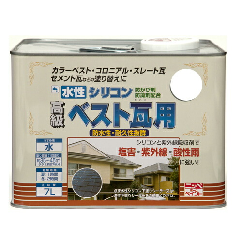 ニッペー　シリコンベスト強化シーラー15キロ在庫品 送料無料ニッペ ファインシリコンベスト 15ｋｇ