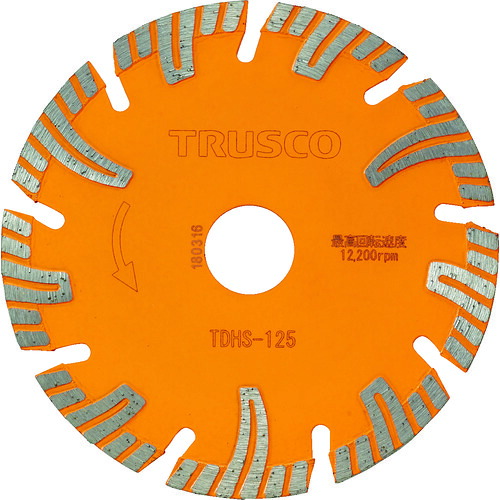 ダイヤモンドカッター プロテクトタイプ セグメント TDHS-125 外径:125mm ＴＲＵＳＣＯ