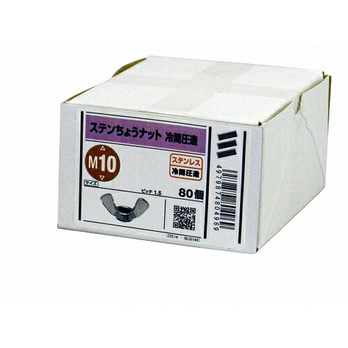 ステンチョウNT 内径M10 YAHATA