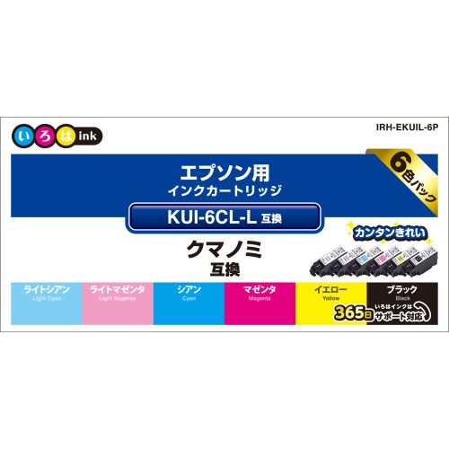 エプソン用互換インク IRH-EKUIL-6P KUI-6CL-L対応 いろはink