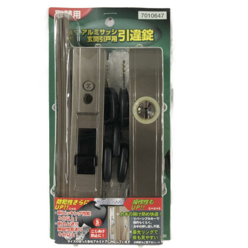 ディンプル引違錠 F4056 ブラウン mazroc