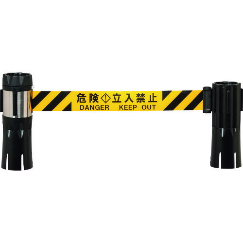 バリアリールMAX (コーンタイプ) シート 危険立入禁止 10m BRS-510BS Reelex