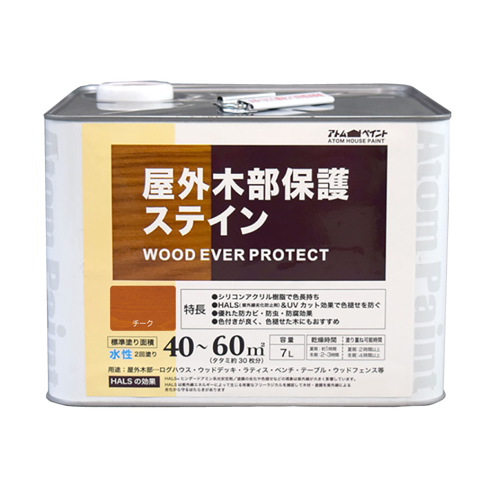 屋外木部保護ステイン 水性 ウッドエバープロテクト 7L チーク アトムハウスペイント