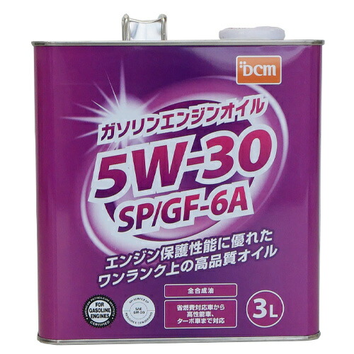 楽天市場】ガソリンエンジンオイル 4L SP/GF6 5W-30 DCM : ＤＣＭオンライン