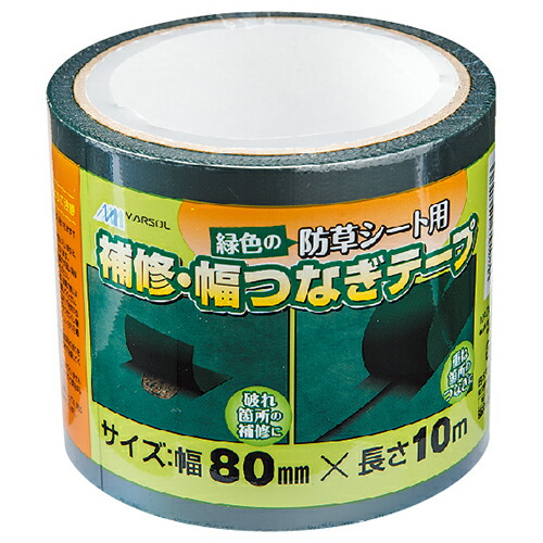 楽天市場】丈夫で長持ち雑草ガード 1mx50m DCM : DCMオンライン