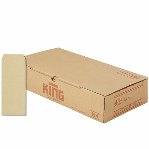 【ケース販売】長4封筒 RC-100%クラフト 70g/m2 枠ナシ センター貼 181406 KING