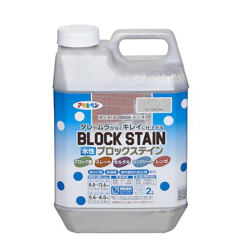 水性ブロックステイン 2L アースホワイト アサヒペン