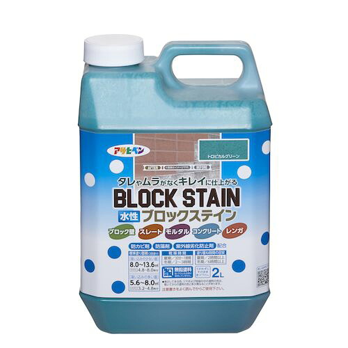 水性ブロックステイン 2L トロピカルグリーン アサヒペン