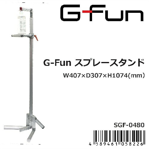 楽天市場】【Nシリーズ】GFunハンディーカッター SGF-0329 G-fun : ＤＣＭオンライン