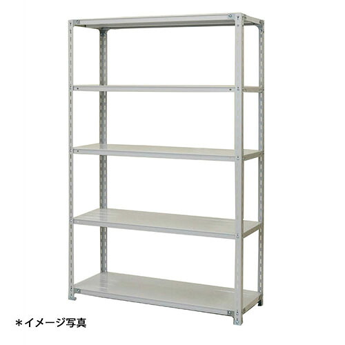 【法人限定】軽量スチールラックATK型120kgタイプ ATK43455 天地5段 (約)高さ1200X巾900X奥行450mm 浅香工業