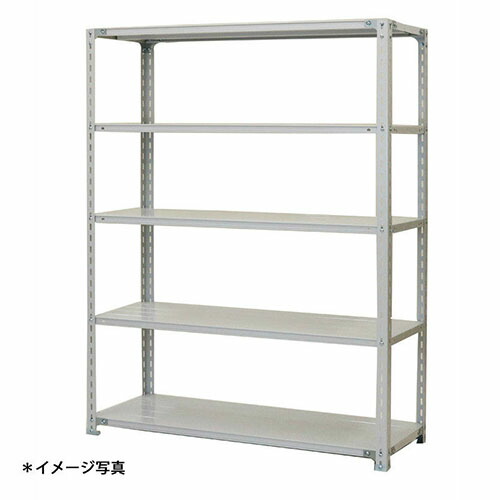 【法人限定】軽量スチールラックATK型120kgタイプ ATK45305 天地5段 (約)高さ1200X巾1500X奥行300mm 浅香工業