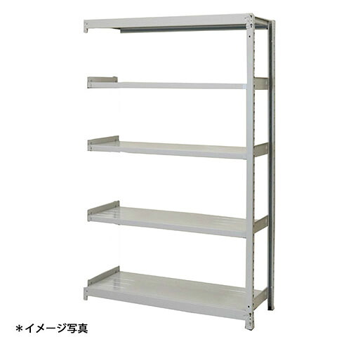 【法人限定】(増連)軽中量スチールラックATS型200kgボルトレス ATS53455C 5段増連 (約)高さ1500X巾900奥行450mm 浅香工業
