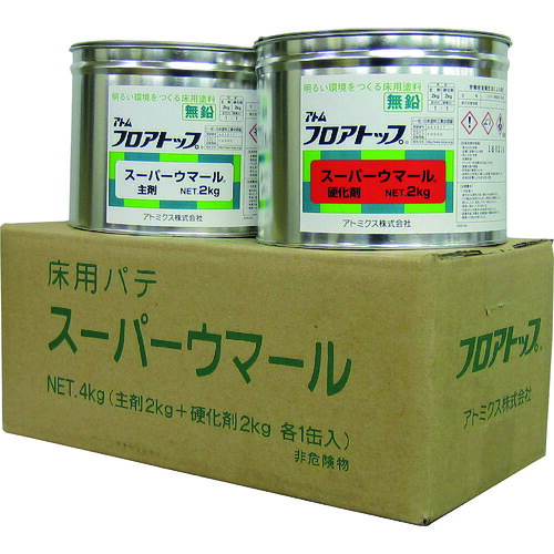 アトミクス スーパーウマール 4KGセット 170083 アトミクス