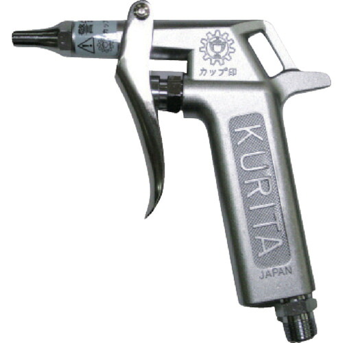 KURITA オイルレスエアーガン AG45LOL KURITA