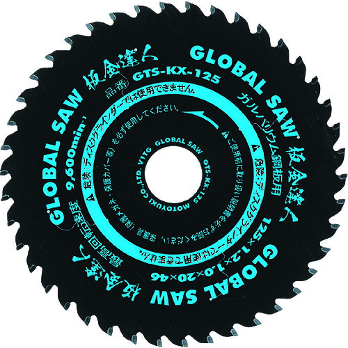 ガルバリウム鋼板用チップソー GTSKX125 外径:125mm モトユキ