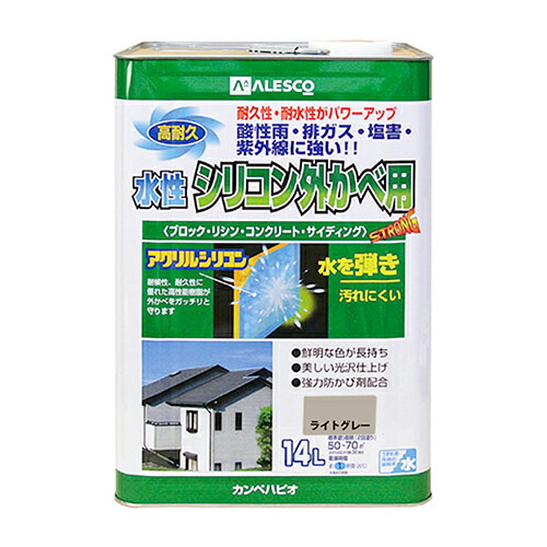 水性シリコン外かべ用 14L ライトグレー カンペハピオ