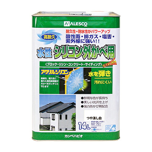水性シリコン外かべ用 14L つや消し白 カンペハピオ