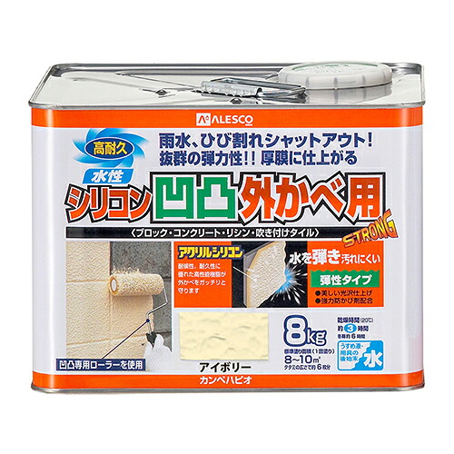 水性シリコン凹凸外かべ用 8kg 8K アイボリー アイボリー カンペハピオ