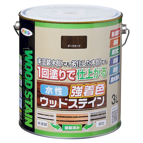 水性強着色ウッドステイン ダークオーク 3L アサヒペン