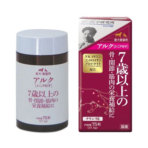 【高価値】 75粒 シニアの子 楽天市場】アルク トーラス DCMオンライン : サプリメント・ビタミン