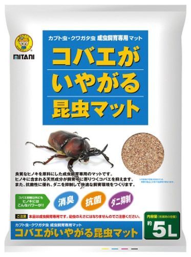 楽天市場】カブト虫育成マット 10L DCM : DCMオンライン