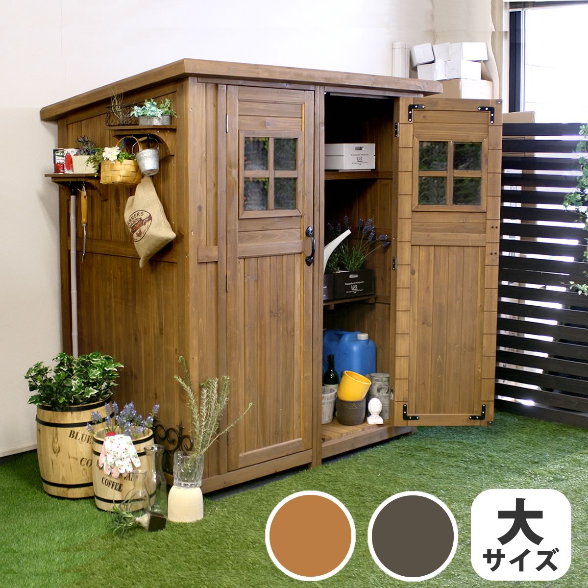 カントリー小屋 大 DNS-0177LBR ライトブラウン ライトブラウン 高さ177cm 住まいスタイル