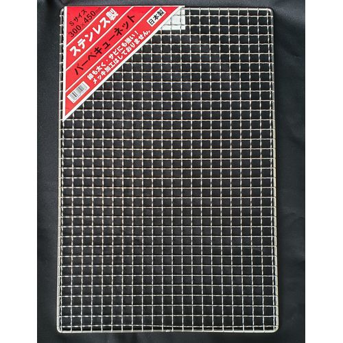 【法人限定】ステンレスBBQ網3枚パック L 400x600 L 3枚パック 吉田隆