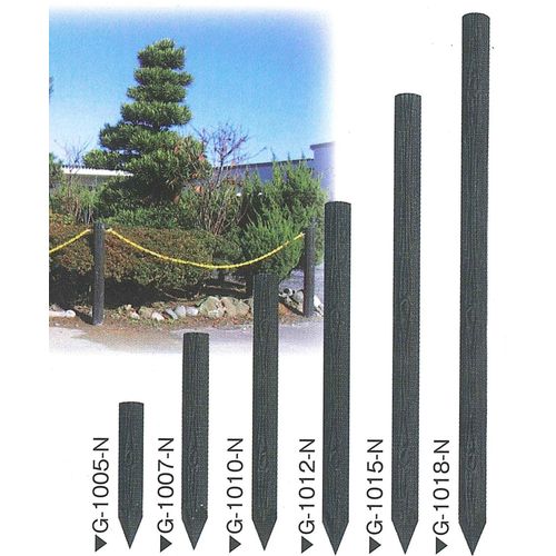 【法人限定】100mm径樹脂製擬木杭 3本セット G-1012-A(穴あり) ダークブラウン 穴あり 大研化成工業