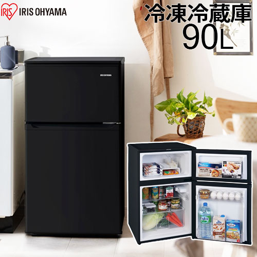 楽天市場】冷凍冷蔵庫 90L IRSD-9B-B ブラック アイリスオーヤマ : ＤＣＭオンライン