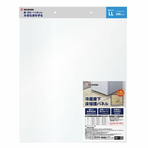 冷蔵庫下床保護パネルヘッダー仕様LL RPH-LL 740×860×2mm アイリスオーヤマ