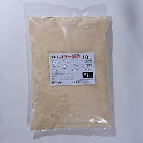 カラーしっくい カラー漆喰10kg SH-18-905492--TU ダークグレー ダークグレー ホームテイスト しっくい 漆喰 壁材 かべ 塗材 塗り材 すさ 麻 壁カラー 仕上げ材 古壁 着色剤