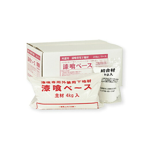 しっくい用下塗り材(外壁用) 漆喰ベース SH-18-300523--TU 1セット 1セット ホームテイスト しっくい 漆喰 壁材 かべ 塗材 塗り材 すさ 麻 壁カラー 仕上げ材 古壁 着色剤