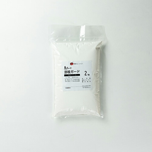 しっくいリペアー材 しっくいガード SH-18-100236--TU 2kg 2kg ホームテイスト しっくい 漆喰 壁材 かべ 塗材 塗り材 すさ 麻 壁カラー 仕上げ材 古壁 着色剤